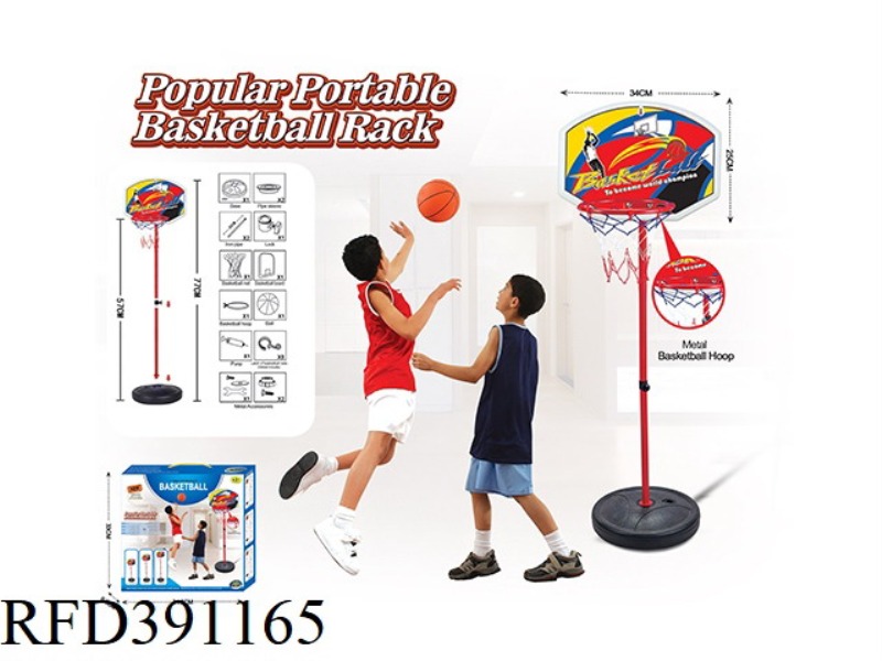 METAL RING VERTICAL BASKETBALL HOOP 2 SECTIONS + 13 CM BASKETBALL