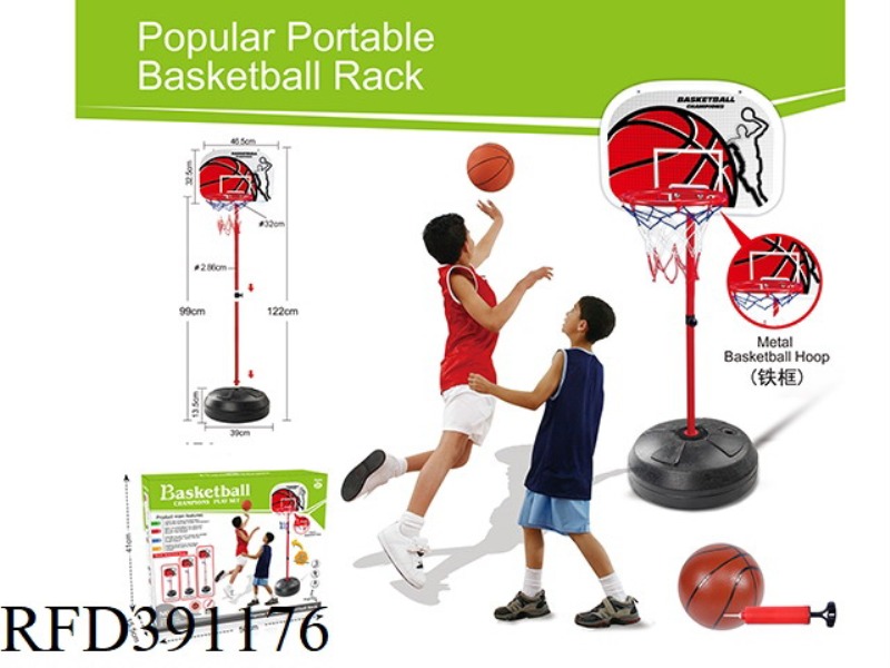 METAL RING VERTICAL BASKETBALL HOOP 2 SECTIONS + 18 CM BASKETBALL