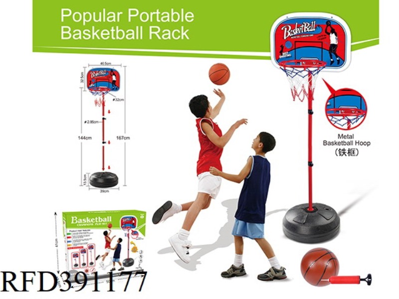 METAL RING VERTICAL BASKETBALL HOOP 3 SECTIONS + 18 CM BASKETBALL