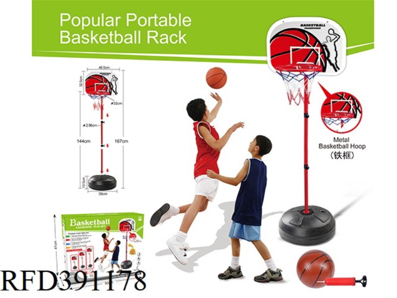 METAL RING VERTICAL BASKETBALL HOOP 3 SECTIONS + 18 CM BASKETBALL