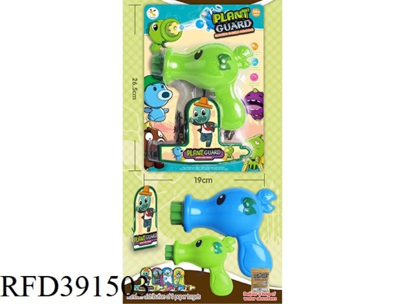 CATAPULT TOY-PEA (WITH 3 PAPER TARGETS)