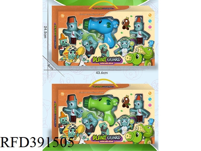 CATAPULT TOY-PEA (WITH 4 DOLLS)