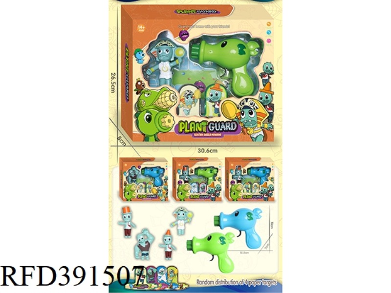EJECTION TOY-PEA (WITH 1 DOLL + 4 PAPER TARGETS)