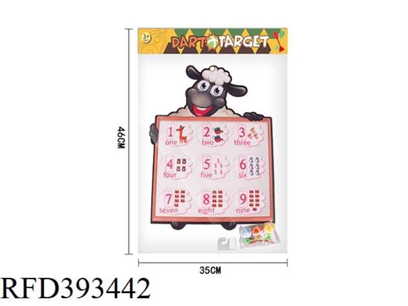 ANIMAL CLOTH TARGET