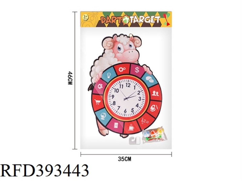 ANIMAL CLOTH TARGET
