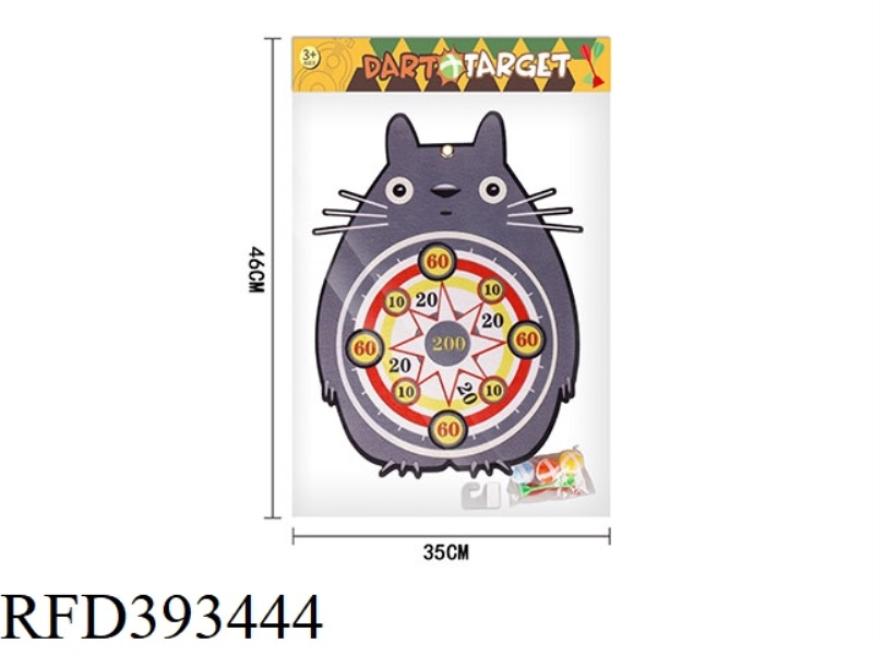ANIMAL CLOTH TARGET