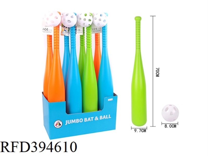 8PCS BASEBALL SET [ENGLISH PACKAGING]
