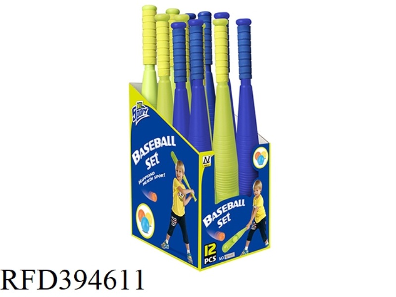 12PCS 60CM BASEBALL SET [ENGLISH PACKAGING]