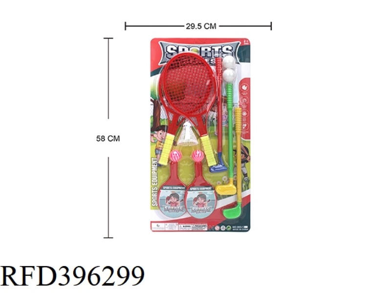 SPORTS 3-IN-1 SET