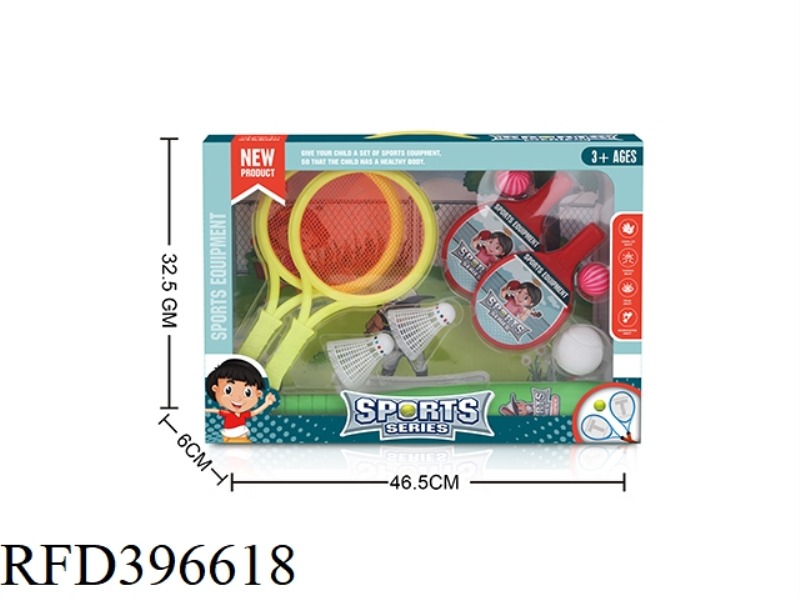 SPORTS THREE IN ONE SET