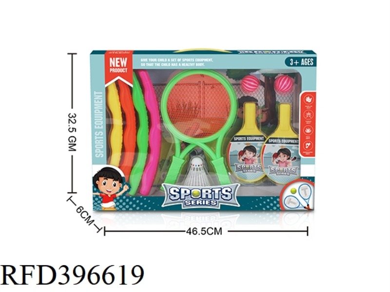 SPORTS THREE IN ONE SET