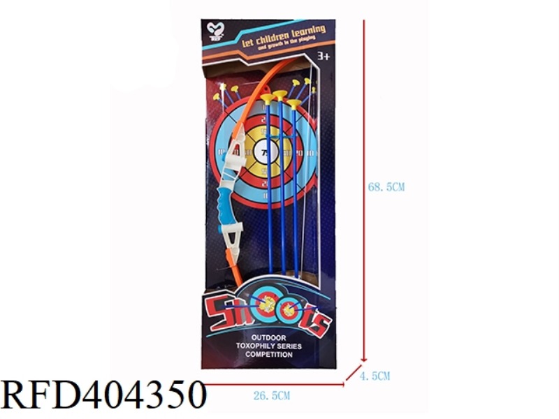 SPORTS BOW AND ARROW SET
