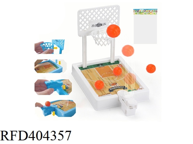 DESKTOP BASKETBALL GAME (WHITE)