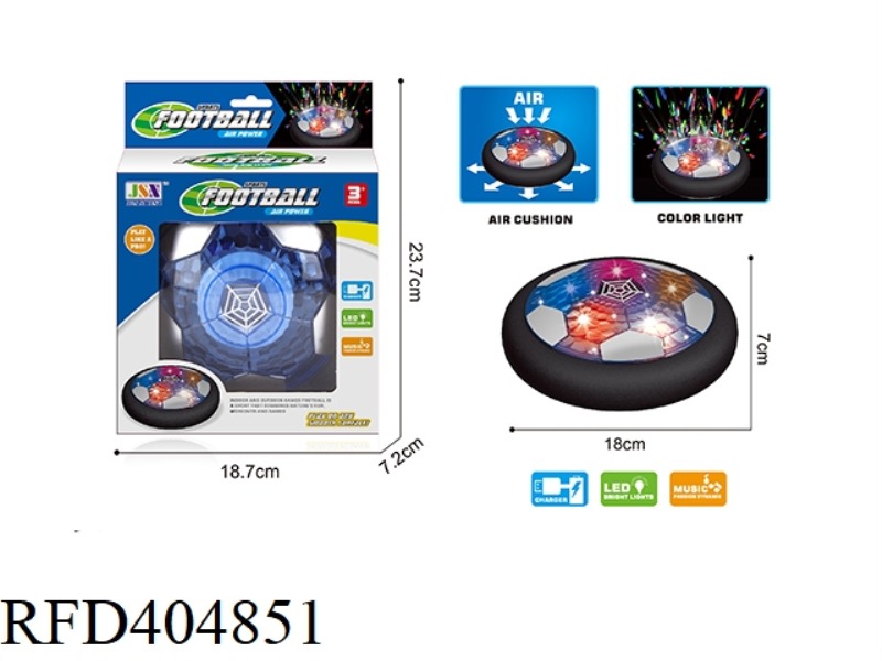 18CM COLORFUL LIGHT MUSIC ELECTRIC SUSPENSION FOOTBALL (INCLUDING LITHIUM BATTERY + USB CABLE)