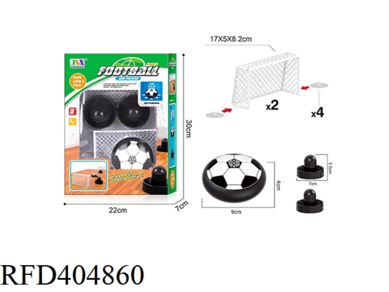 9CM ELECTRIC SUSPENSION FOOTBALL SUIT