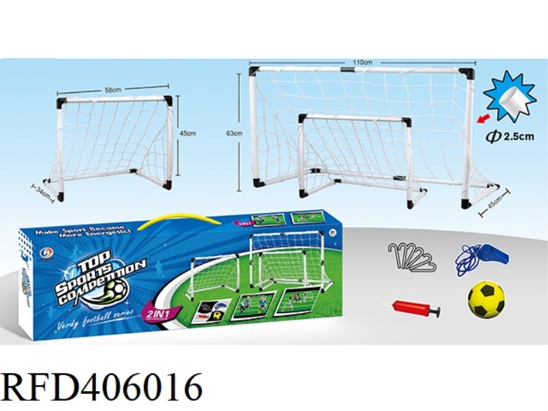 SET OF FOOTBALL GOAL 2 IN 1