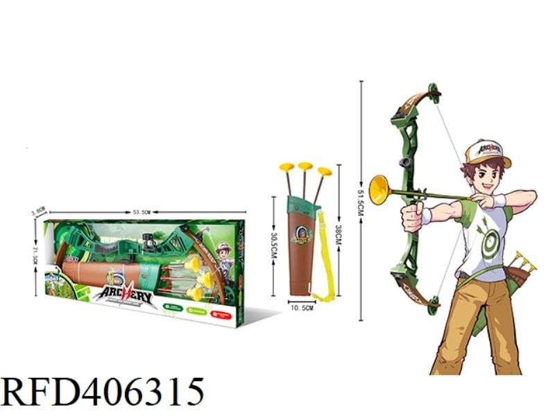ARMY GREEN BOW AND ARROW SET