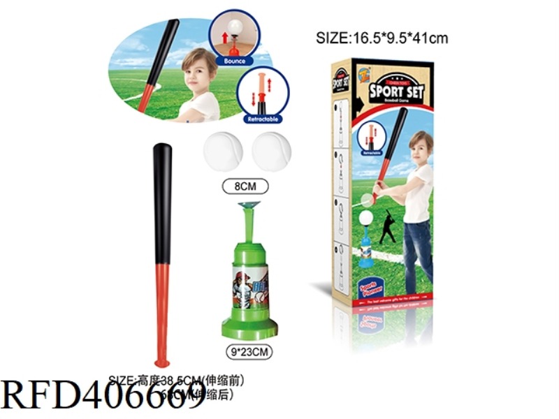 TELESCOPIC BASEBALL LAUNCHER SET