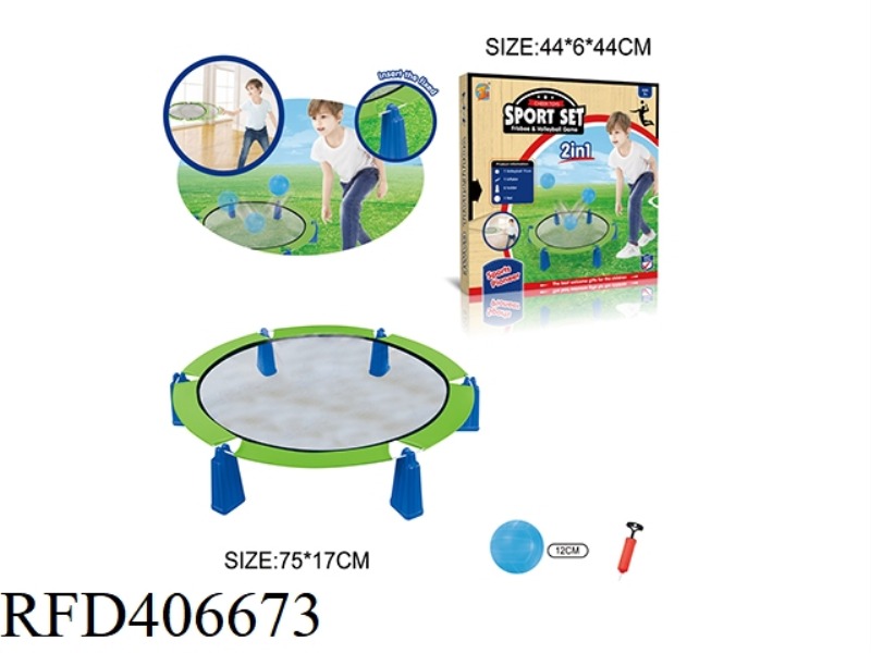 PINBALL AND FRISBEE 2 IN 1 (COLOR BOX)