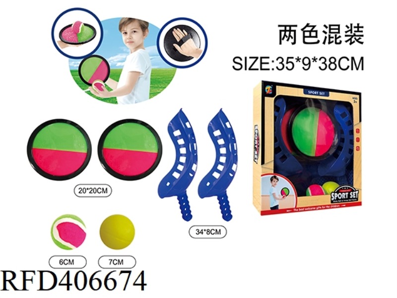 TOSSING AND CATCHING THE BALL AND STICKING THE TARGET IN ONE(TWO COLORS MIXED)