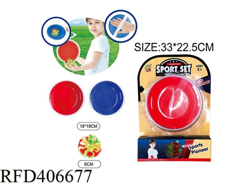 SUCTION CUP RACKET SUCTION CUP(TWO COLORS MIXED)