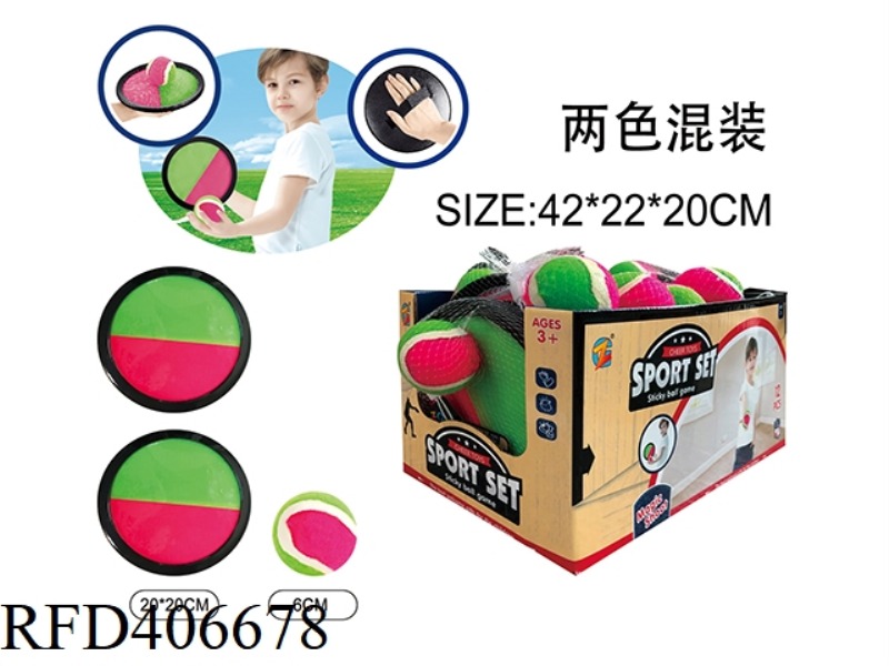 STICKY TARGET PLATE DISPLAY BOX