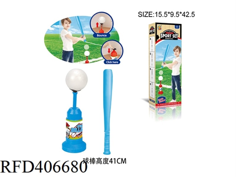 LITTLE BASEBALL SUIT LAUNCHER