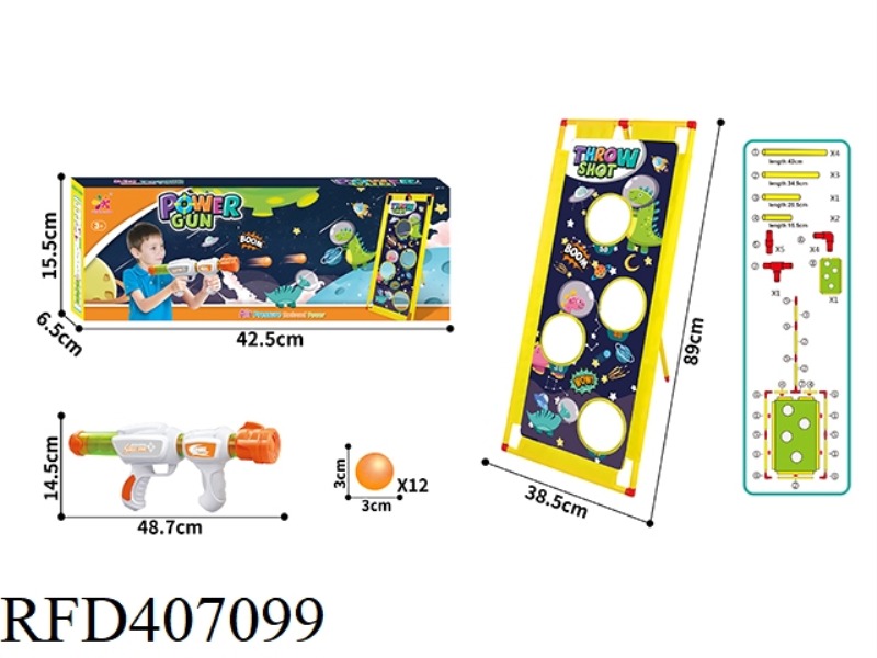 AIR POWERED GUN SET