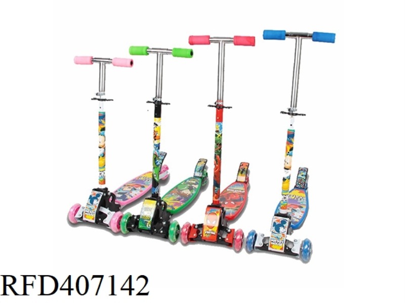 FOUR WHEEL SCOOTER