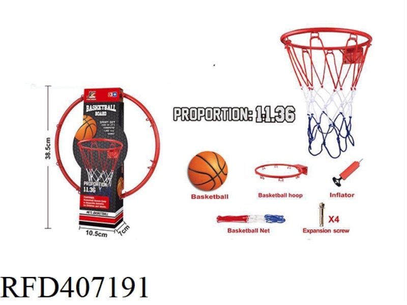 BASKETBALL HOOP (IRON)