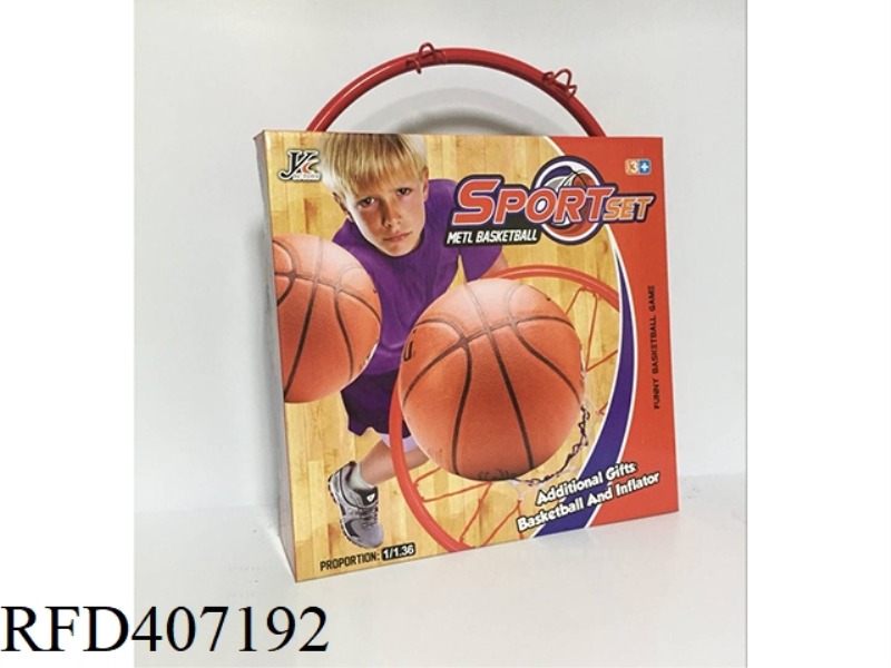 SET BASKETBALL BOARD (IRON)