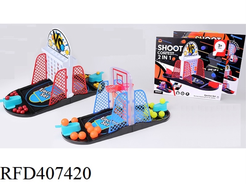 2 IN 1 ELASTIC BASKETBALL FOUR BALL