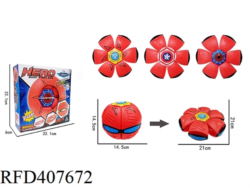 FKYING SAUCER BALL