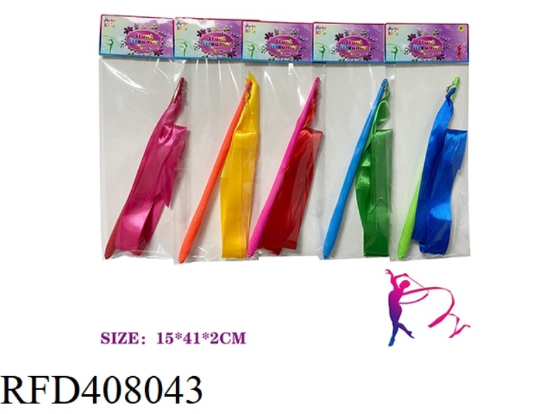 2 METER RIBBON DANCE RHYTHMIC GYMNASTICS STICK