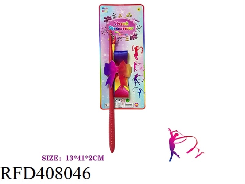 2M RAINBOW RIBBON DANCE RHYTHMIC GYMNASTICS STICK