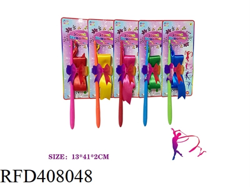 4 METERS RIBBON DANCE RHYTHMIC GYMNASTICS STICK