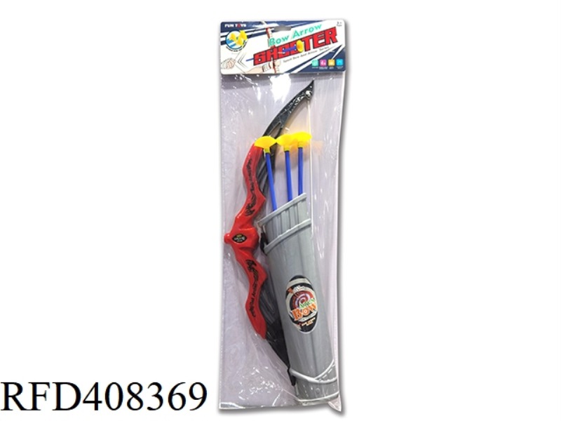 CATAPULT BOW AND ARROW