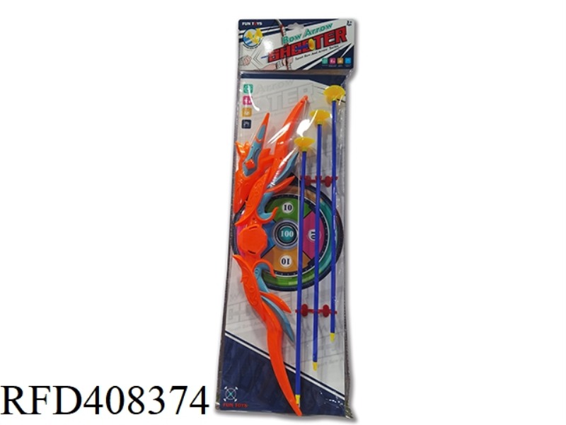 CATAPULT BOW AND ARROW