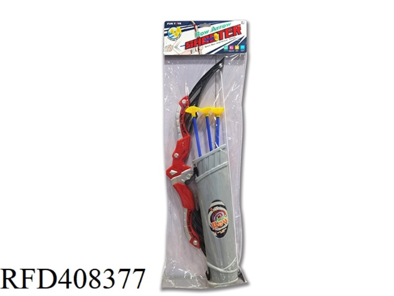 CATAPULT BOW AND ARROW
