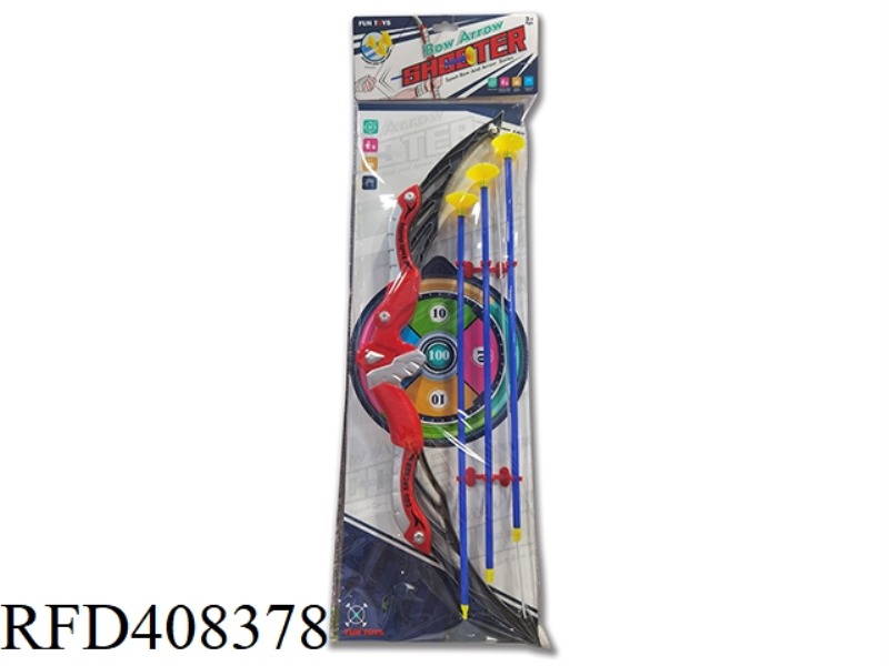 CATAPULT BOW AND ARROW