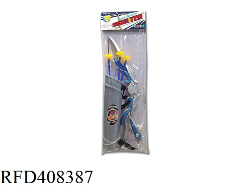 CATAPULT BOW AND ARROW