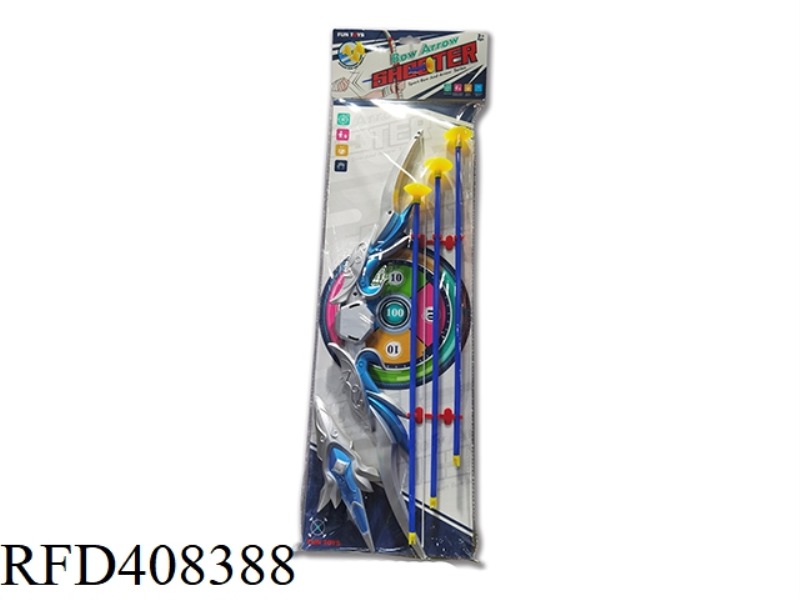 CATAPULT BOW AND ARROW