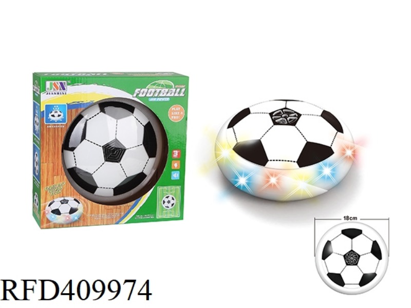 18 CM ELECTRIC LIGHT MUSIC SUSPENSION FOOTBALL (PEARL COTTON BALL RING)