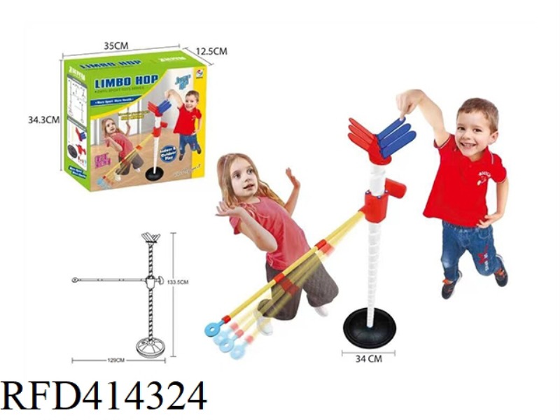 LIMBO DANCE GAME SET