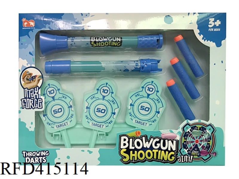 SMALL BLOWING ARROW SET (HUMAN-SHAPED THREE CONSECUTIVE TARGETS + 3 BOMBS)