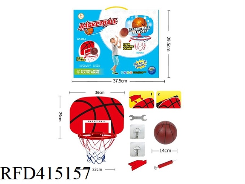 36*29CM IRON FRAME BASKETBALL BOARD