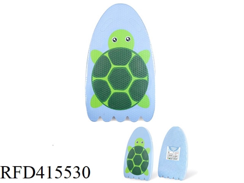 SWIMMING BOARD (TURTLE)