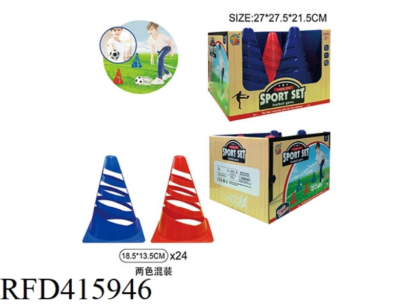 SPIRAL FOOTBALL BARRICADE DISPLAY BOX (TWO COLORS MIXED) 24PCS