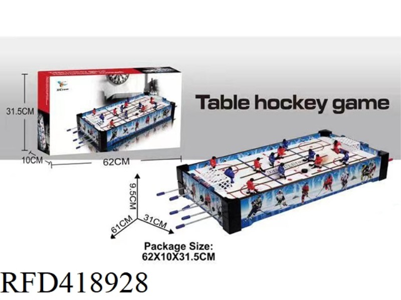 WOODEN MANUAL HOCKEY