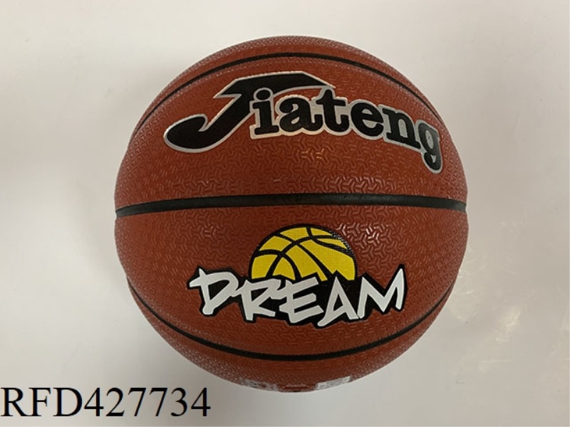 BASKETBALL NO. 7 BALL 24.6CM